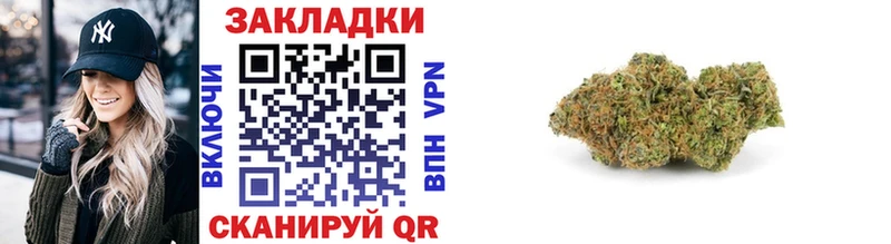 Купить наркотики Новоалтайск Альфа ПВП Кокаин Меф мяу мяу Канабис Гашиш