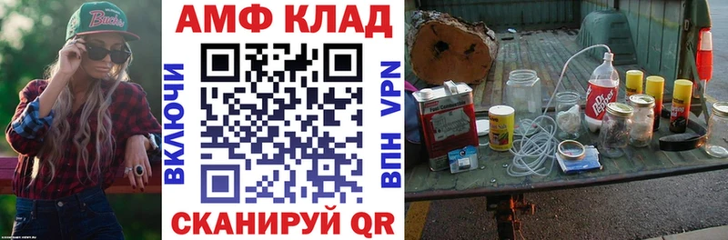где купить наркотик  Новоалтайск  Amphetamine 97% 