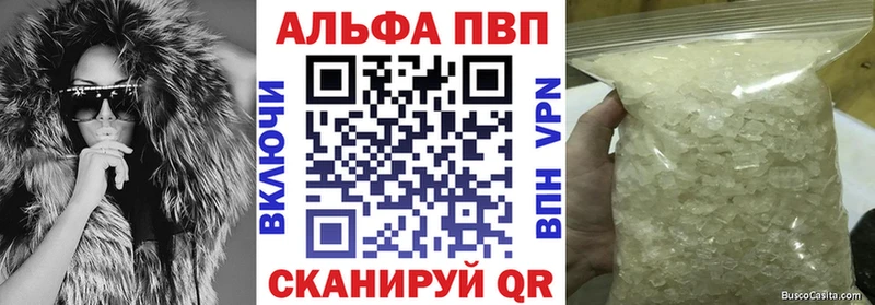 A-PVP крисы CK  ссылка на мегу как зайти  Новоалтайск  сайты даркнета формула  как найти закладки 