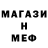 Амфетамин 97% BORZ_ING