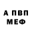 МЕТАДОН белоснежный Fort  tok