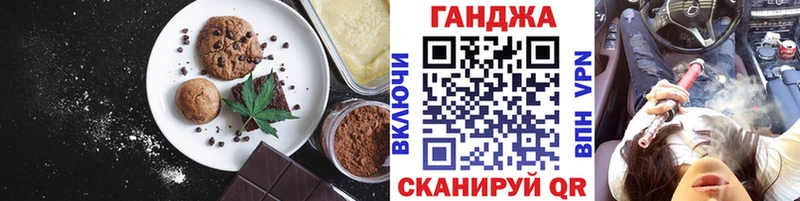 Canna-Cookies марихуана Новоалтайск