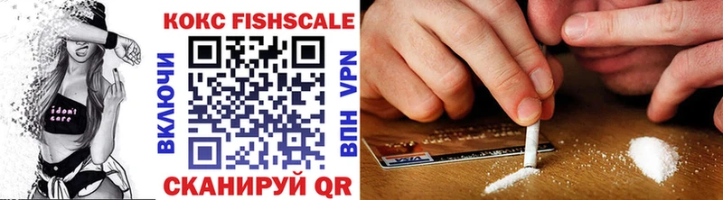 COCAIN VHQ  Новоалтайск 