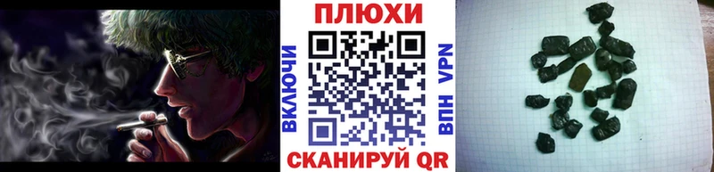 Гашиш Cannabis Новоалтайск