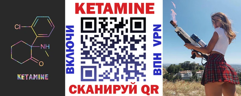 КЕТАМИН VHQ  хочу   Новоалтайск 