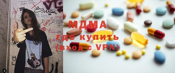 гашишное масло Алексеевка