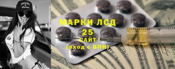 гашишное масло Алексеевка