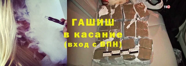 гашишное масло Алексеевка