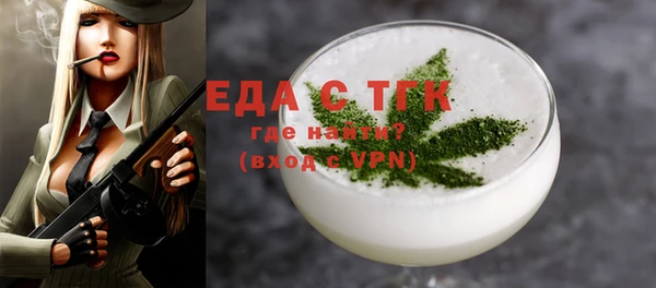 гашишное масло Алексеевка