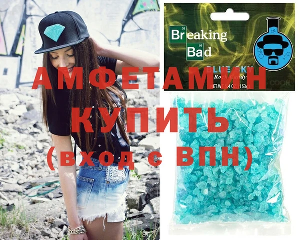 МДМА Алзамай