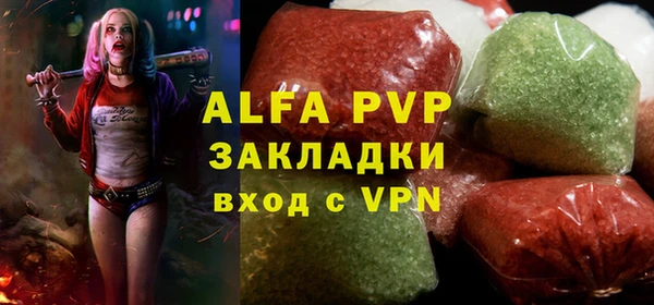 Альфа ПВП Алексин