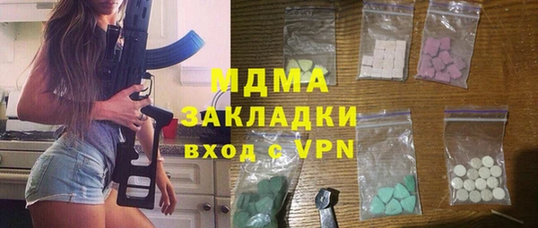 МДМА Алзамай