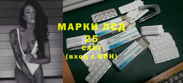 Альфа ПВП Алексин