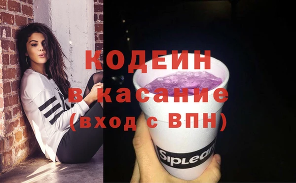 гашишное масло Алексеевка