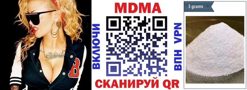 MDMA кристаллы  Новоалтайск 