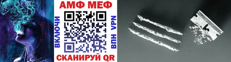 купить наркотики сайты  Новоалтайск  МЕТАМФЕТАМИН мет 
