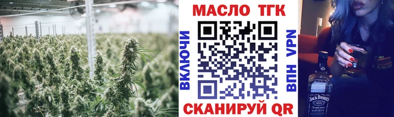 Дистиллят ТГК жижа  купить   Новоалтайск 